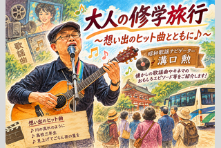【大人の修学旅行①】都あけぼの~国産厳選牛ロースステーキ付きフルコースランチ