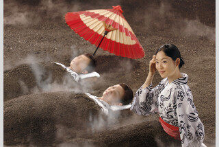 ゆったり南九州3大名湯めぐり【指宿温泉】【人吉温泉】【霧島温泉】