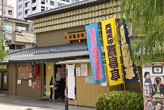 人気落語家とゆく!天満天神繁昌亭上方落語寄席&大阪天満宮初詣