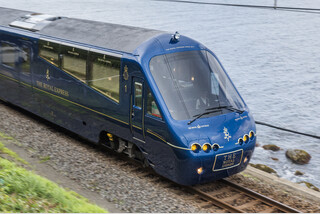 憧れの豪華列車「THE ROYAL EXPRESS」クルーズトレイン―東海道・富士の旅3日間