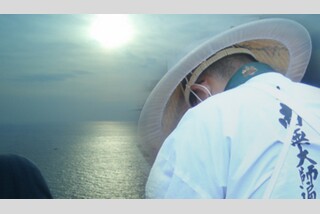 8K06四国八十八ヶ所霊場めぐり【第6回】